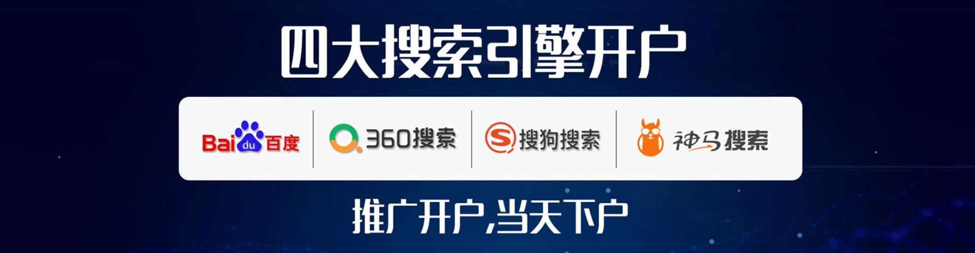 长安百度推广优化