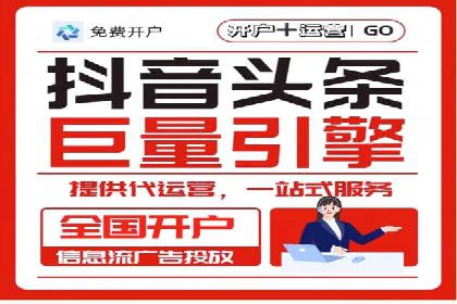 网站SEM托管优化案例：实现客户精准投放