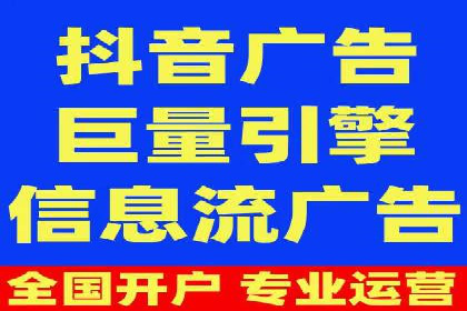 竞价账户优化与维护，代运营公司的专业能力展示