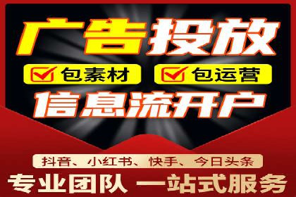 信息流平台运营成功案例